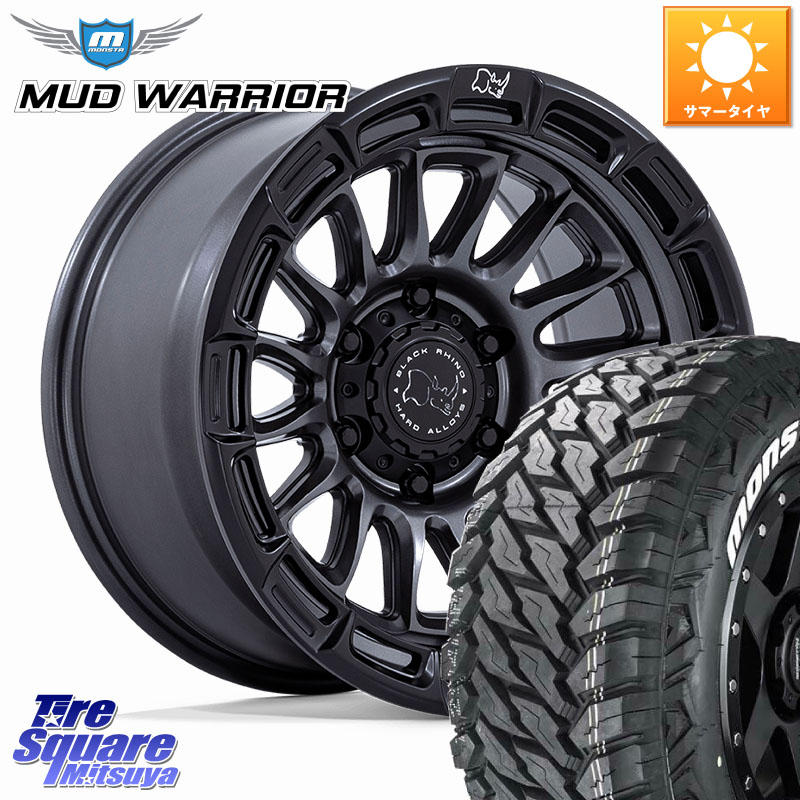 BLACK RHINO RIVAL ライバル ホイール 17インチ ブラックライノ 17 X 8.5J +10 6穴 139.7 MONSTA TIRE RT HYBRID RT R/T ハイブリット ホワイトレター 285/70R17