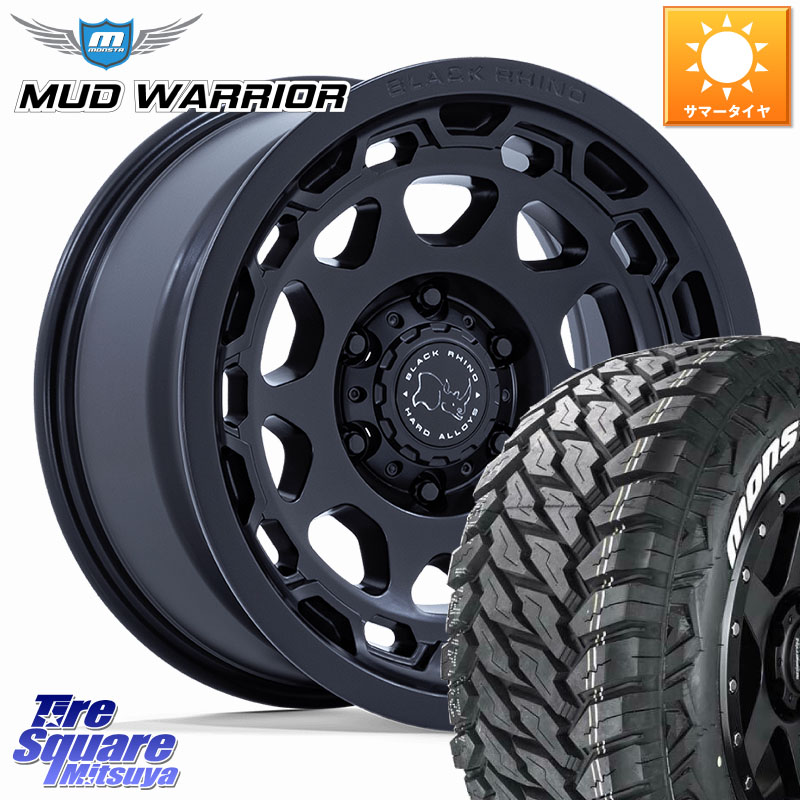 BLACK RHINO CONGO コンゴ ホイール 17インチ ブラックライノ 17 X 8.5J +0 6穴 139.7 MONSTA TIRE RT HYBRID RT R/T ハイブリット ホワイトレター 285/70R17