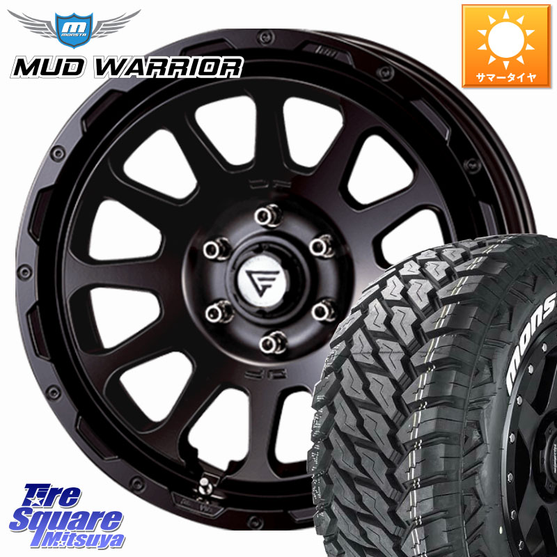 DELTA FORCE デルタフォース オーバル ランドクルーザー専用 ホイール 20インチ 20 X 9.0J(M14) +55 6穴 139.7 MONSTA TIRE RT HYBRID RT R/T ハイブリット ホワイトレター 275/55R20