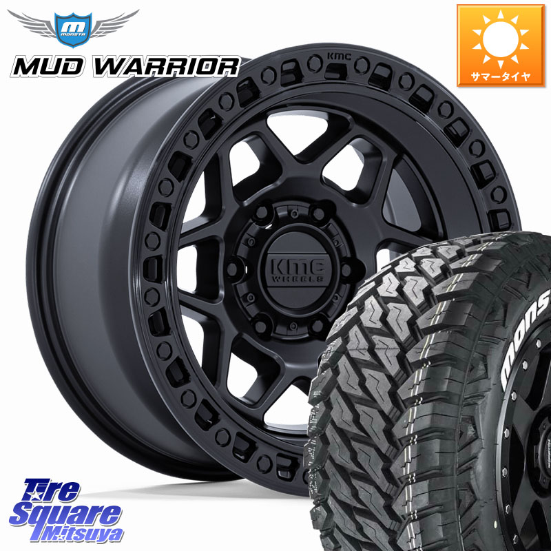 KMC KM553 TORX ホイール 17インチ 17 X 8.5J +0 6穴 139.7 MONSTA TIRE RT HYBRID RT R/T ハイブリット ホワイトレター 285/70R17