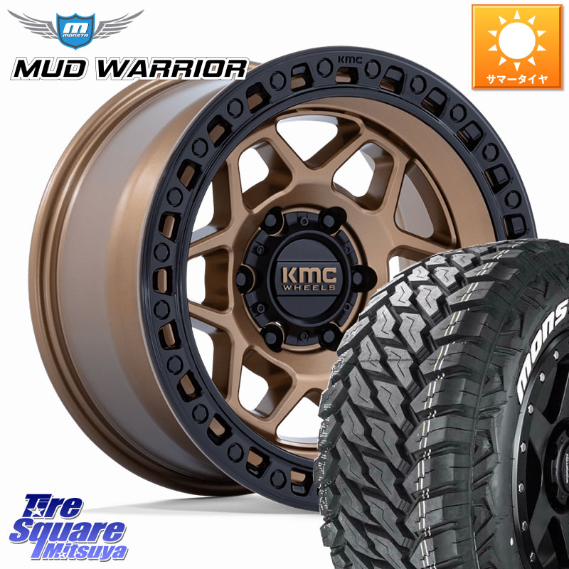 KMC KM553 TORX ホイール 17インチ 17 X 8.5J +25 6穴 139.7 MONSTA TIRE RT HYBRID RT R/T ハイブリット ホワイトレター 285/70R17