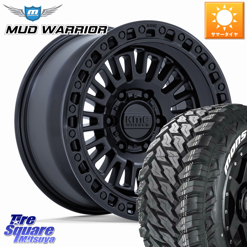 KMC KM554 AZTEC ホイール 17インチ 17 X 8.5J +25 6穴 139.7 MONSTA TIRE RT HYBRID RT R/T ハイブリット ホワイトレター 285/70R17