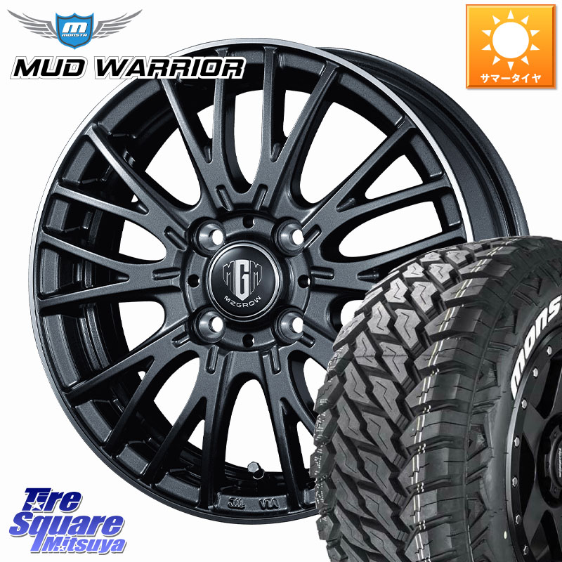 KOSEI MZ-GROW VM25R ホイール 15インチ 15 X 5.5J +42 4穴 100 MONSTA TIRE RT HYBRID RT R/T ハイブリット ホワイトレター 165/60R15 M900系タンク・ルーミー ミラージュ ダイハツ トールM900S・M910S スバル ジャスティM900F・M910F 50,748円