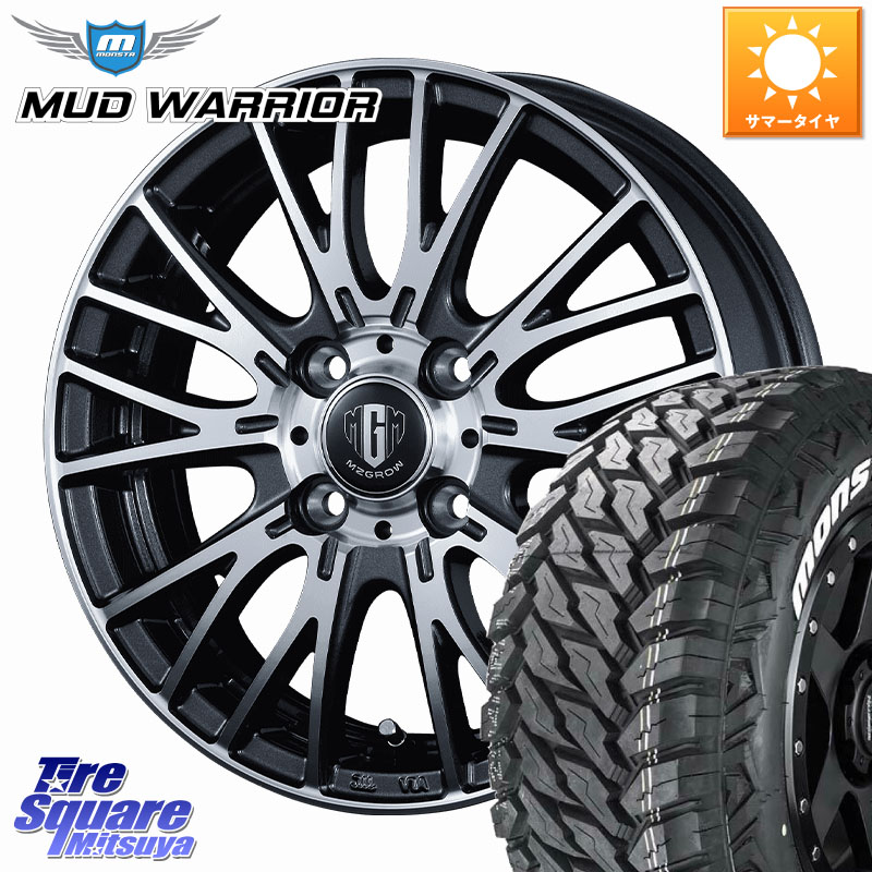KOSEI MZ-GROW VM25R ホイール 15インチ 15 X 5.5J +42 4穴 100 MONSTA TIRE RT HYBRID RT R/T ハイブリット ホワイトレター 165/60R15 M900系タンク・ルーミー ミラージュ ダイハツ トールM900S・M910S スバル ジャスティM900F・M910F