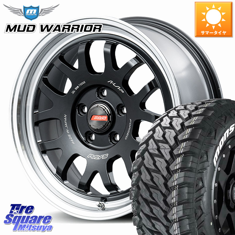 RAYS 【欠品次回11~12月】 A LAP-07X 鍛造 ホイール 16インチ 16 X 7.0J +40 5穴 114.3 MONSTA TIRE RT HYBRID RT R/T ハイブリット ホワイトレター 109/107 215/65R16 109*107