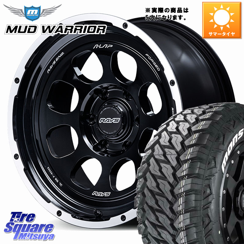RAYS 【欠品次回要問合せ】 A LAP-08X 鍛造 ホイール 18インチ◇参考画像 18 X 9.0J +0 5穴 127 MONSTA TIRE RT HYBRID RT R/T ハイブリット ホワイトレター 35X/12.50R18 クライスラー ジープ ラングラー JK系 クライスラー ジープ ラングラー JL系