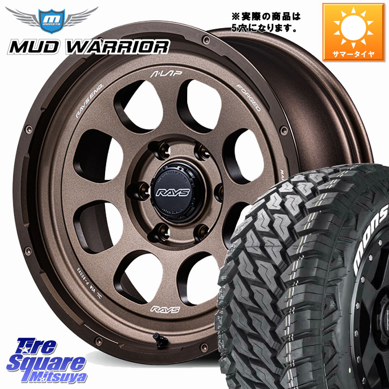 RAYS 【欠品次回要問合せ】 A LAP-08X 鍛造 ホイール 18インチ◇参考画像 18 X 9.0J +0 5穴 127 MONSTA TIRE RT HYBRID RT R/T ハイブリット ホワイトレター 35X/12.50R18 クライスラー ジープ ラングラー JK系 クライスラー ジープ ラングラー JL系