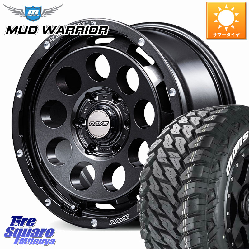 RAYS TEAM DAYTONA D9 Spec-M ホイール 16インチ 16 X 6.5J +38 6穴 139.7 MONSTA TIRE RT HYBRID RT R/T ハイブリット ホワイトレター 109/107 215/65R16 109*107 200系ハイエース
