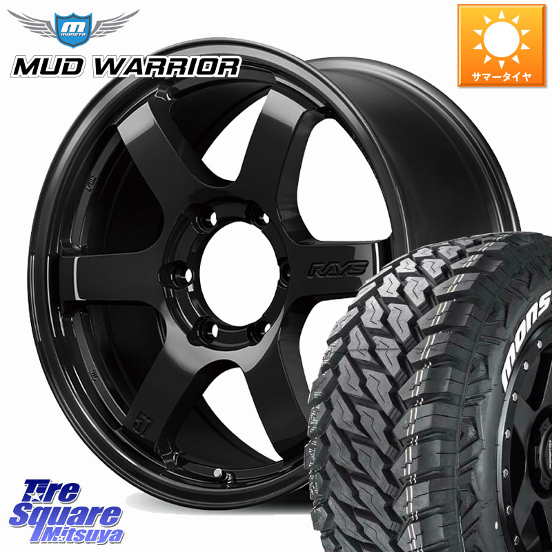 RAYS 【欠品次回9~10月】 gramLIGHTS RS 57DR-X SEASON SELECTION M14ナット付属 ホイール 18インチ 18 X 8.5J(M14) +52 6穴 139.7 MONSTA TIRE RT HYBRID RT R/T ハイブリット ホワイトレター 285/65R18