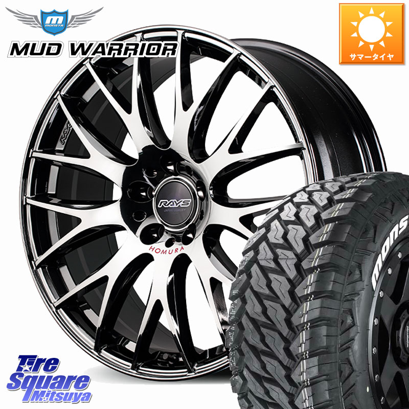RAYS 【欠品次回4~5月】 HOMURA 2x9Plus JET BLACK EDITION4 ホイール 20インチ 20 X 8.5J +44 5穴 114.3 MONSTA TIRE RT HYBRID RT R/T ハイブリット ホワイトレター 265/50R20