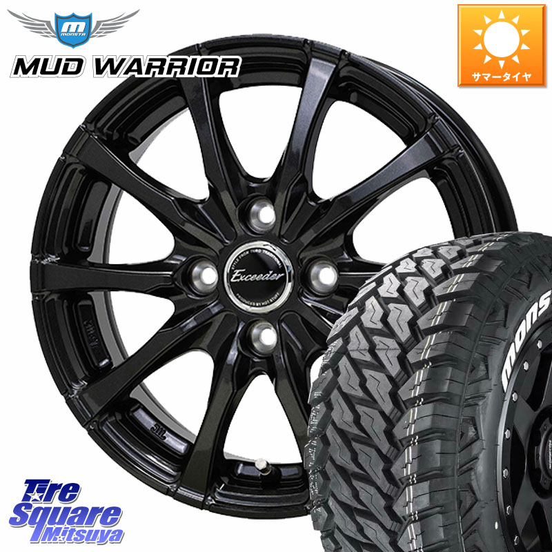 HotStuff Exceeder E08 ホイール 14インチ エクシーダ 14 X 4.5J +45 4穴 100 MONSTA TIRE RT HYBRID RT R/T ハイブリット ホワイトレター 165/65R14 デリカミニ4WD キャスト[アクティバ] ハスラー ピクシスジョイ[Cグレード] ハイゼット アゲトラCustom車用※軽自動車