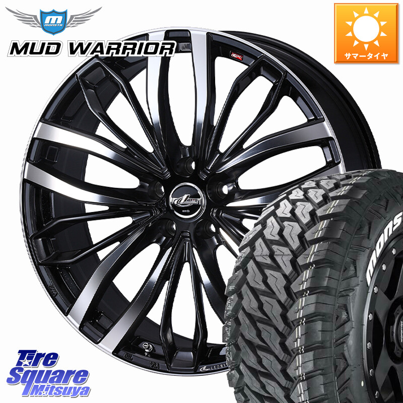MONSTA TIRE MUD WARRIOR MT M/T ホワイトレター 215/70R16WEDS LEONIS SC レオニスSC ホイール 16インチ 16X6.5J 40 5穴 114.3 デリカD:5 エクリプスクロス RVR クルーガー V・L ハリアー|タイヤスクエアミツヤ