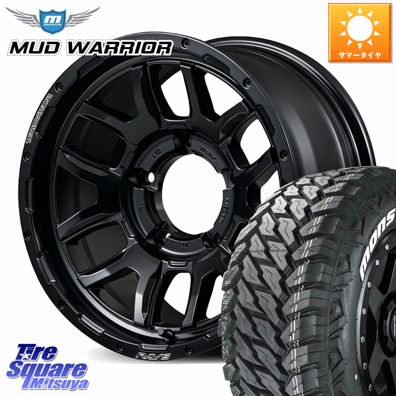 MONSTA TIRE MUD WARRIOR MT M/T ホワイトレター 265/75R16RAYS 【欠品次回10~11月】 F6 boost BLACK EDITION TEAM DAYTONA デイトナ ブラックエディション ホイール 16インチ 16X8.0J 0 5穴 150｜タイヤスクエアミツヤ
