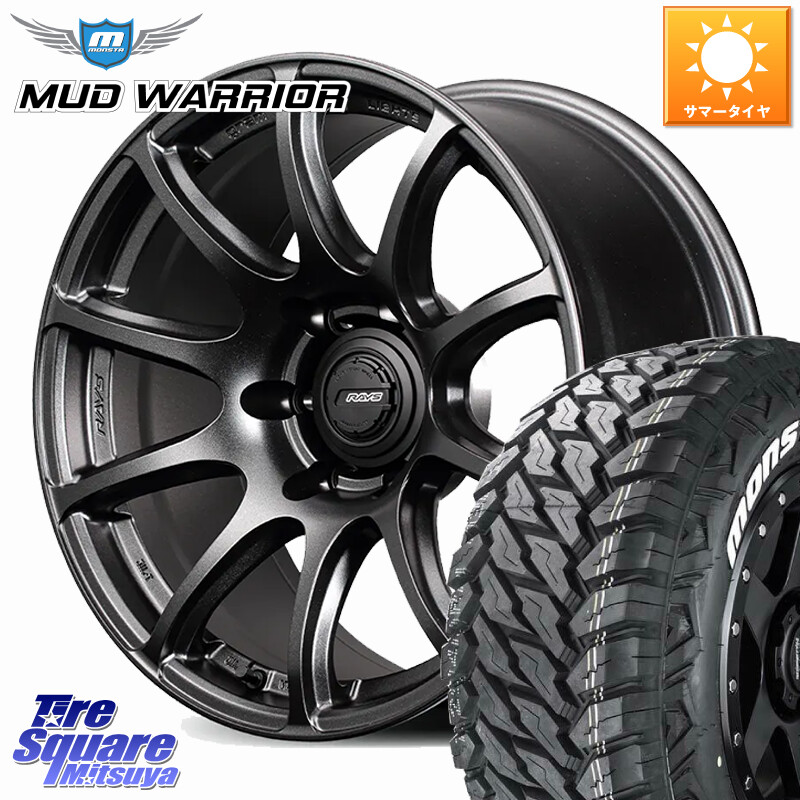 MONSTA TIRE MUD WARRIOR MT M/T ホワイトレター 265/60R18RAYS gramLIGHTS 57TR-X グラムライツ ホイール 18インチ 18X9.0J 0 6穴 139.7 トライトン ランドクルーザー プラド カスタムサイズ|タイヤスクエアミツヤ