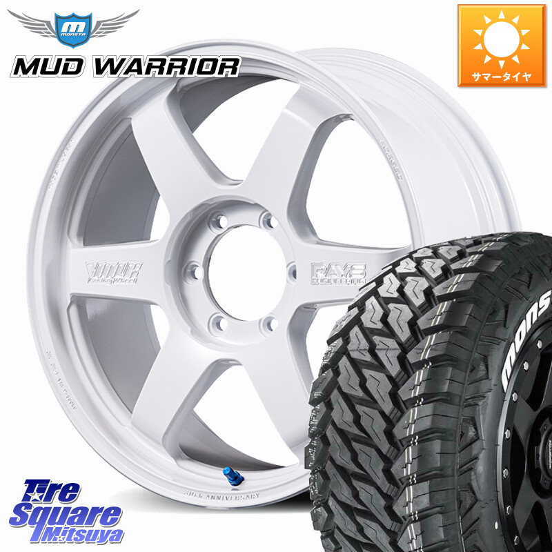 MONSTA TIRE MUD WARRIOR MT M/T ホワイトレター LT 275/55R20RAYS 【欠品次回3~4月】 TE37 ultra LARGE PCD 30th MACHINING Ver ホイール 20インチ 20X8.5J(M14) 45 6穴 139.7 ランドクルーザー 300 ランドクルーザー 250|タイヤスクエアミツヤ