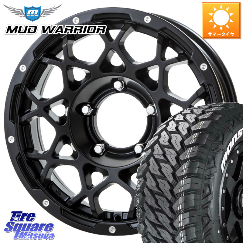 BRUT ブルート BR-55 BR55 ミルドサテンブラック インセット-5 ホイール 16インチ 16 X 5.5J(JB74) +0 5穴 139.7 MONSTA TIRE MUD WARRIOR MT M/T ホワイトレター 215/70R16 ジムニ－シエラ・ノマド
