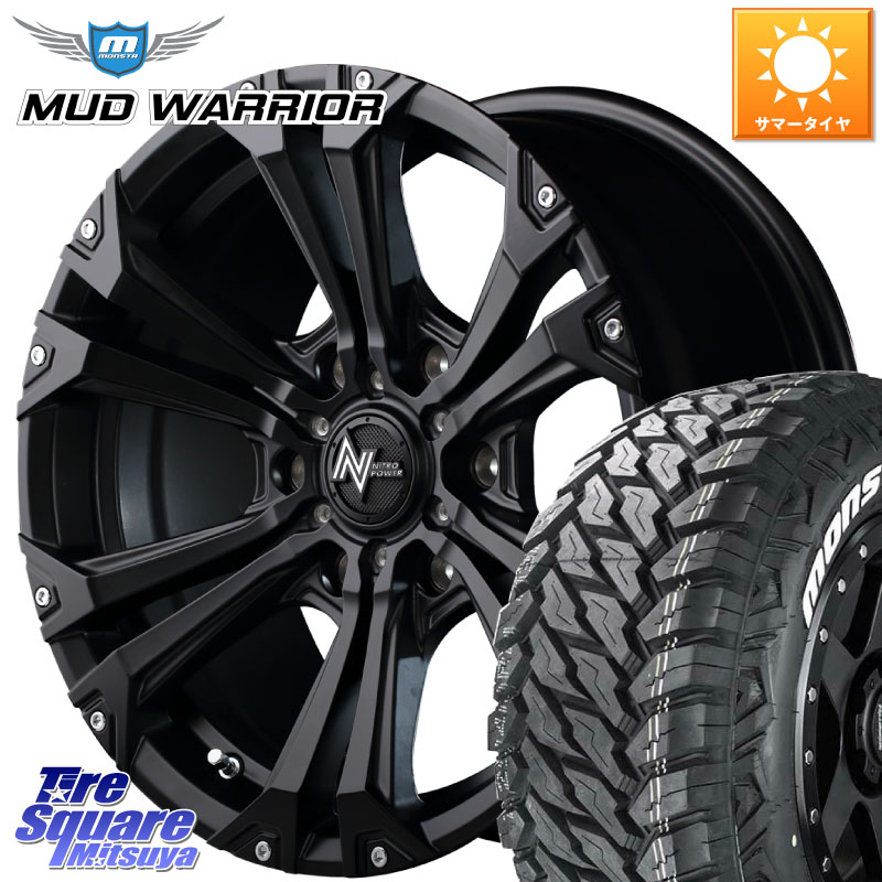 MONSTA TIRE MUD WARRIOR MT M/T ホワイトレター 265/60R18MANARAY MID ナイトロパワー JAVELIN ホイール 18インチ 18X8.0J 20 6穴 139.7 GUN226ハイラックス 150系プラド トライトンGSR GUN125ハイラックス Tacoma ランドクルーザー プラド ハイラックス HILUX|タイヤスクエアミツヤ
