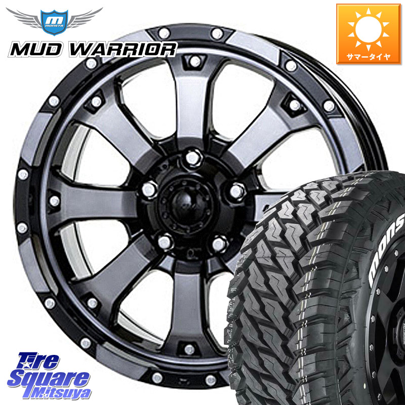 MONSTA TIRE MUD WARRIOR MT M/T ホワイトレター 265/70R17MKW MK-46 MK46 ダイヤカットグラファイトクリア ホイール 17インチ 17X7.5J 35 5穴 127 クライスラー ジープ ラングラー JK系 クライスラー ジープ ラングラー JL系｜タイヤスクエアミツヤ
