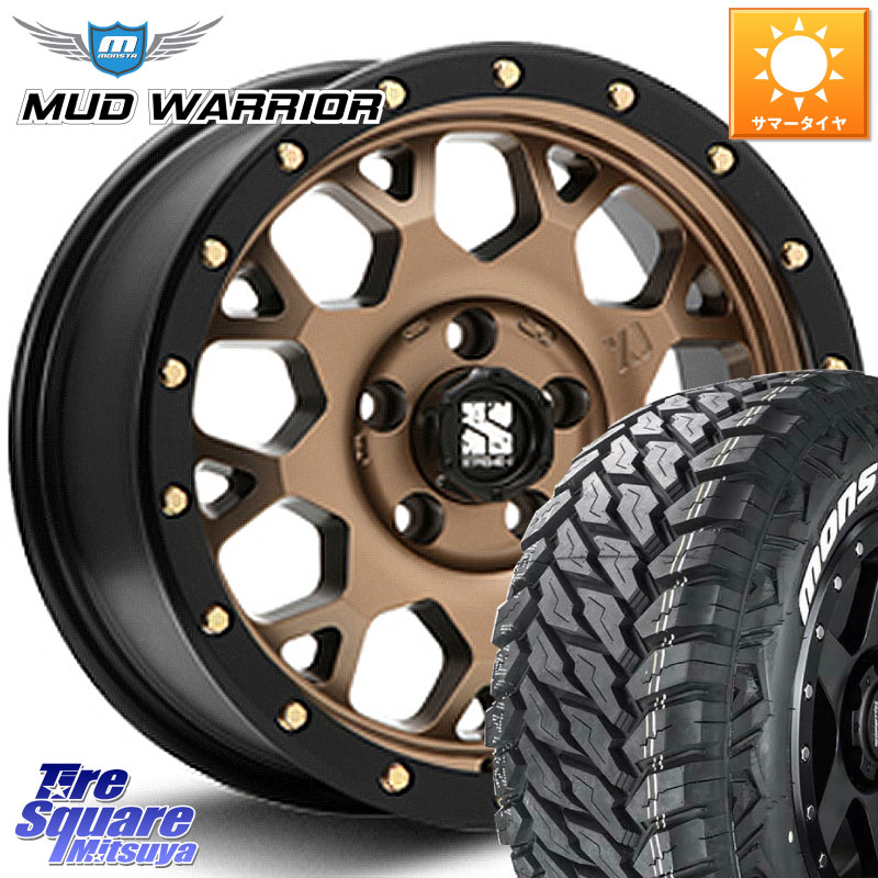 MONSTA TIRE MUD WARRIOR MT M/T ホワイトレター 235/70R16MLJ XJ04 XTREME-J エクストリームJ マットブロンズ ホイール 16インチ 16X7.0J 35 5穴 114.3 RAV4 50系 デリカD:5 D5 カスタムサイズ RAV4 60系|タイヤスクエアミツヤ