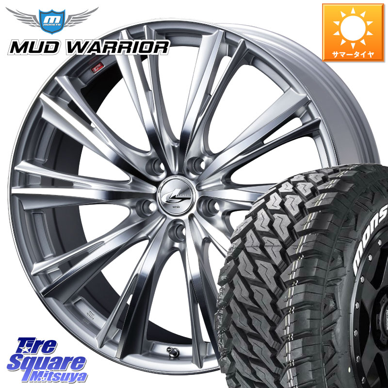 MONSTA TIRE MUD WARRIOR MT M/T ホワイトレター 215/70R16WEDS 33878 レオニス WX HSMC ウェッズ Leonis ホイール 16インチ 16X6.5J 40 5穴 114.3 デリカD:5 エクリプスクロス RVR クルーガー V・L ハリアー|タイヤスクエアミツヤ