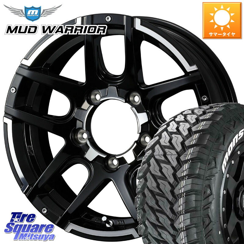 MONSTA TIRE MUD WARRIOR MT M/T ホワイトレター 215/70R16WEDS MUD VANCE 04 マッドヴァンス04 ホイール 16インチ 16X5.5J 22 5穴 139.7 ジムニー専用(要オーバーフェンダー等) AZオフロード カスタムサイズ｜タイヤスクエアミツヤ