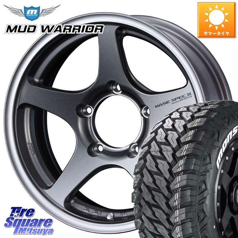 WEDS Adventure HASE SPEC2 (GM) ※インセット-5 ホイール 16インチ 16 X 6.0J +0 5穴 139.7 MONSTA TIRE MUD WARRIOR MT M/T ホワイトレター 235/70R16 ジムニー専用(要リフトアップ・オーバーフェンダー等) ジムニ－シエラ・ノマド(カスタム)
