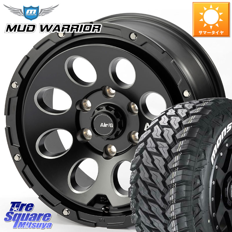 4X4エンジニアリング Air G Massive エアーGマッシブ ホイール 17インチ 17 X 8.0J +20 6穴 139.7 MONSTA TIRE MUD WARRIOR MT M/T ホワイトレター 265/70R17 124,810円