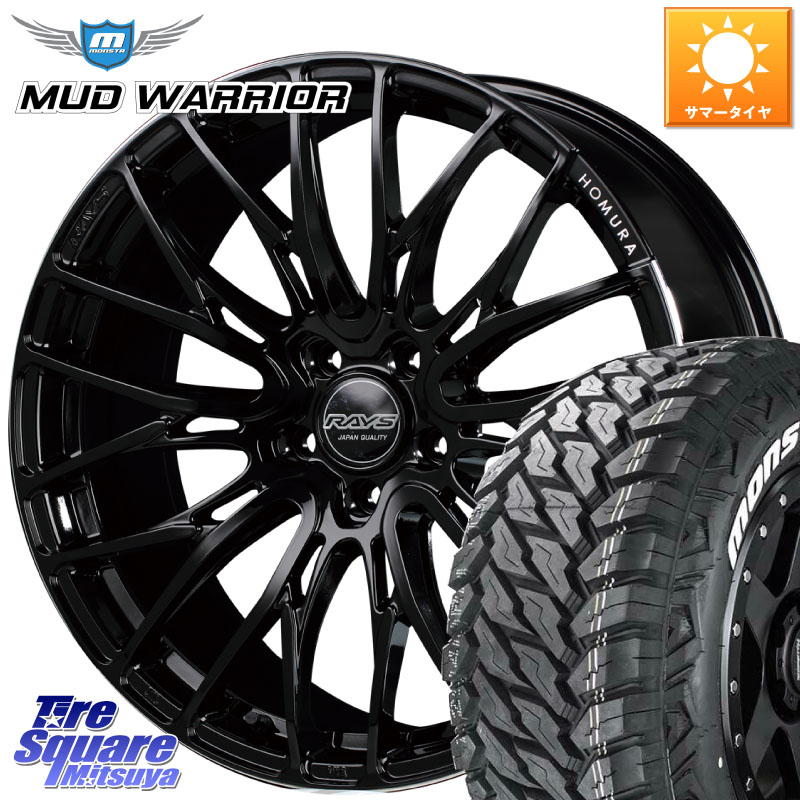 RAYS 【欠品次回9~10月】 レイズ HOMURA ホムラ Japan Quality 2X10BD 20 X 8.5J +45 5穴 114.3 MONSTA TIRE MUD WARRIOR MT M/T ホワイトレター 265/50R20