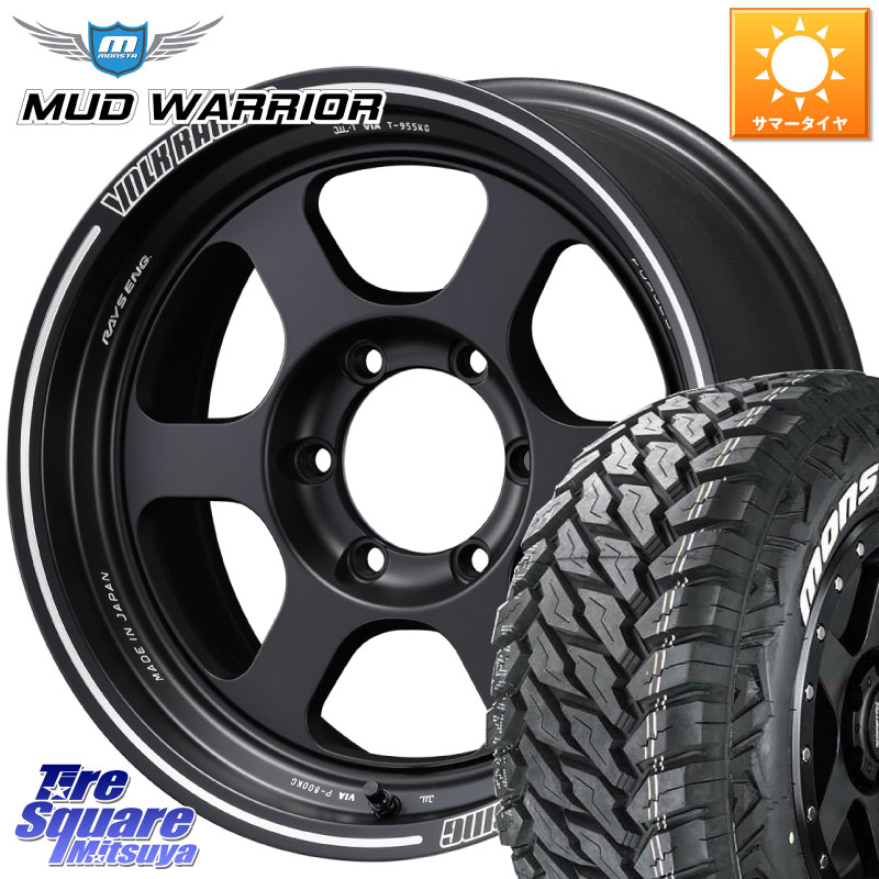 MONSTA TIRE MUD WARRIOR MT M/T ホワイトレター 265/60R18RAYS 【欠品次回3~4月】 レイズ TE37 XT ボルクレーシング ホイール 18インチ 18X9.0J 0 6穴 139.7 トライトン ランドクルーザー プラド カスタムサイズ|タイヤスクエアミツヤ