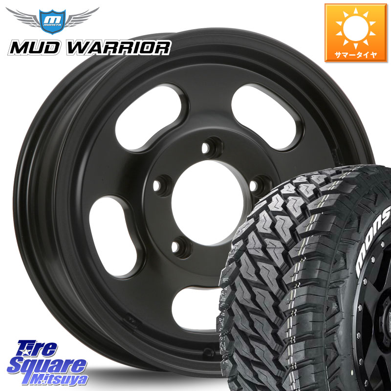 MLJ XTREME-J D SLOT D-SLOT Dスロット サテンブラック ホイール 4本 16インチ 16 X 5.5J +0 5穴 139.7 MONSTA TIRE MUD WARRIOR MT M/T ホワイトレター 235/70R16 ジムニー専用(要リフトアップ・オーバーフェンダー等) 85,679円