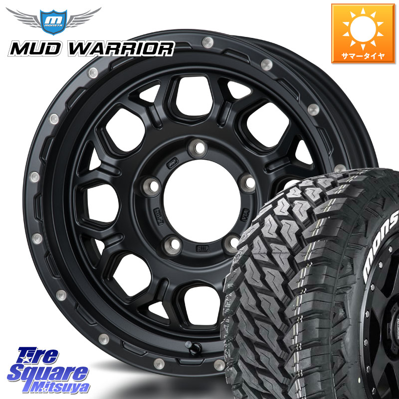 MONZA HI-BLOCK JERRARD ホイール 4本 16インチ 16 X 5.5J +22 5穴 139.7 MONSTA TIRE MUD WARRIOR MT M/T ホワイトレター 235/70R16 ジムニー専用(要リフトアップ・オーバーフェンダー等)