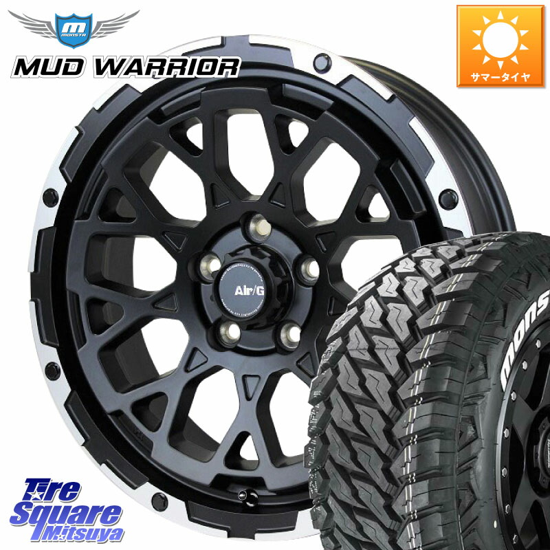 4X4エンジニアリング Air/G Rocks ホイール 4本 16インチ 16 X 7.0J +35 5穴 114.3 MONSTA TIRE MUD WARRIOR MT M/T ホワイトレター 235/70R16 106,265円