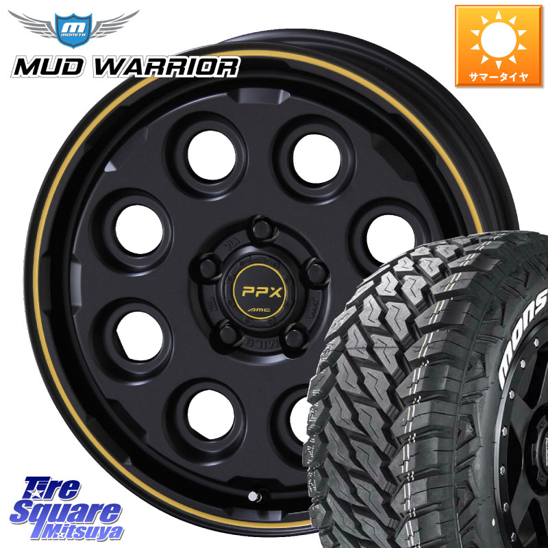 MONSTA TIRE MUD WARRIOR MT M/T ホワイトレター 215/70R16KYOHO PPX MIL:8 ホイール 16インチ ミルエイト 16X7.0J 38 5穴 114.3 デリカD:5 デリカD:5(26+) エクリプスクロス RVR クルーガー V・L ハリアー｜タイヤスクエアミツヤ
