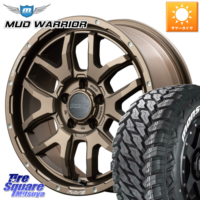 RAYS 【欠品次回7~8月】 レイズ DAYTONA デイトナ F6 Boost 16インチ 16 X 7.0J +32 5穴 114.3 MONSTA TIRE MUD WARRIOR MT M/T ホワイトレター 215/70R16
