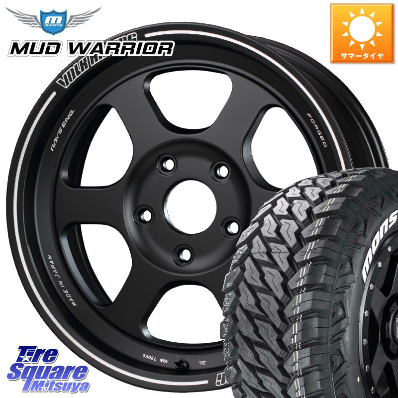 RAYS 【欠品次回11~12月】 VOLKRACING TE37XT forJ インセット-5 16インチ 16 X 6.0J +0 5穴 139.7 MONSTA TIRE MUD WARRIOR MT M/T ホワイトレター 235/70R16 ジムニー専用(要リフトアップ・オーバーフェンダー等) ジムニ－シエラ・ノマド(カスタム)