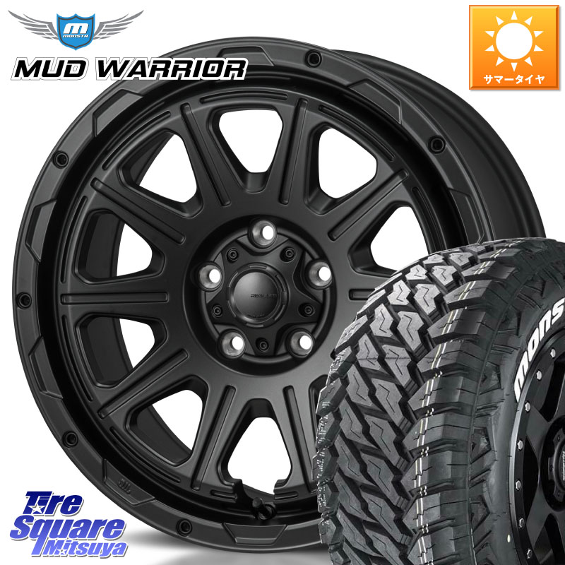 MONZA HI-BLOCK REGULES BK モンツァ ハイブロック レグルス 16インチ 16 X 7.0J +41 5穴 114.3 MONSTA TIRE MUD WARRIOR MT M/T ホワイトレター 235/70R16