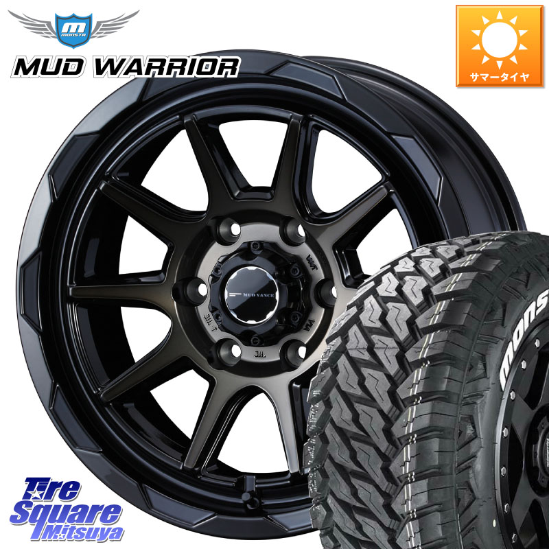 MONSTA TIRE MUD WARRIOR MT M/T ホワイトレター 285/60R18WEDS マッドヴァンス06 MUD VANCE 06 ウエッズ 18インチ 18X8.0J 20 6穴 139.7|タイヤスクエアミツヤ