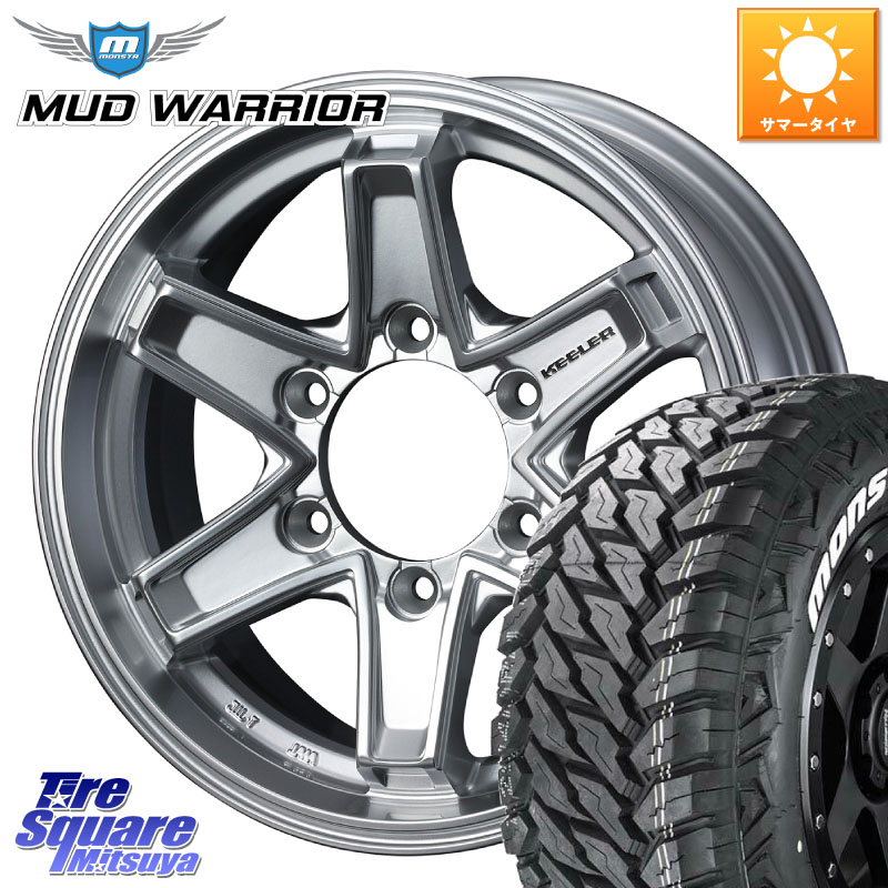 WEDS KEELER TACTICS シルバー ホイール 4本 16インチ キーラー タクティクス 16 X 7.0J +5 6穴 139.7 MONSTA TIRE MUD WARRIOR MT M/T ホワイトレター 265/75R16