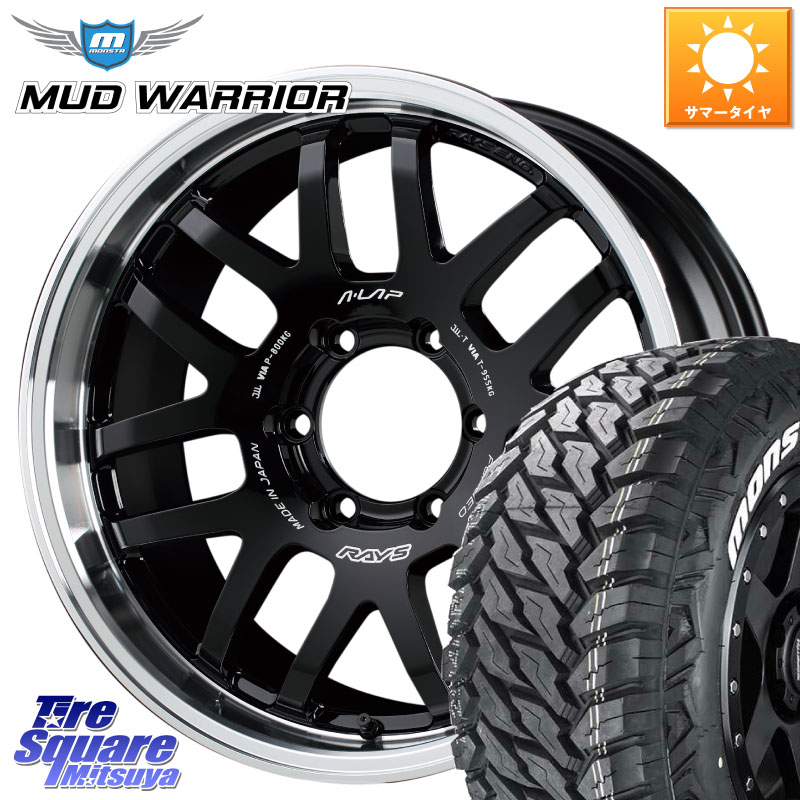 MONSTA TIRE MUD WARRIOR MT M/T ホワイトレター 265/60R18RAYS 【欠品次回3~4月】 レイズ A LAP-07X 18インチ 18X8.0J 20 6穴 139.7 GUN226ハイラックス 150系プラド ランクル[FJ] トライトンGSR GUN125ハイラックス Tacoma ランドクルーザー プラド ハイラックス HIL｜タイヤスクエアミツヤ
