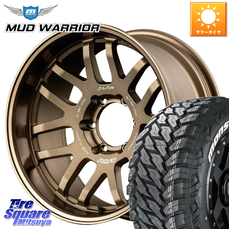 RAYS 【欠品次回10~11月】 レイズ A LAP-07X 18インチ 18 X 8.0J +20 6穴 139.7 MONSTA TIRE MUD WARRIOR MT M/T ホワイトレター 265/60R18 GUN125ハイラックスHILUX 150系ランドクルーザープラド トライトンGSR 184,805円