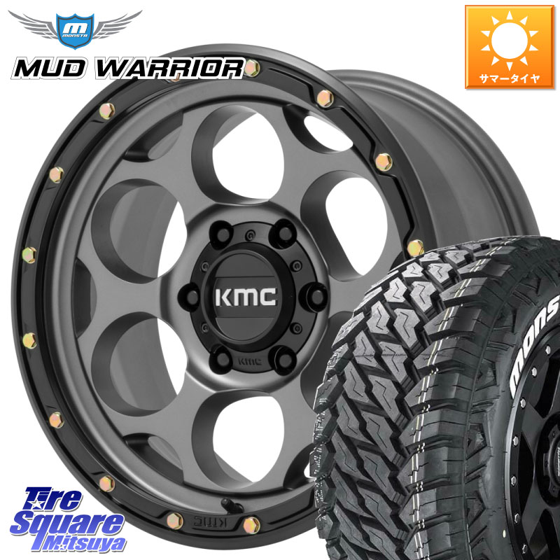 KMC KM541 Dirty Harry グレイ ホイール 17インチ ダーティハリー 17 X 8.5J +0 6穴 139.7 MONSTA TIRE MUD WARRIOR MT M/T ホワイトレター 265/65R17
