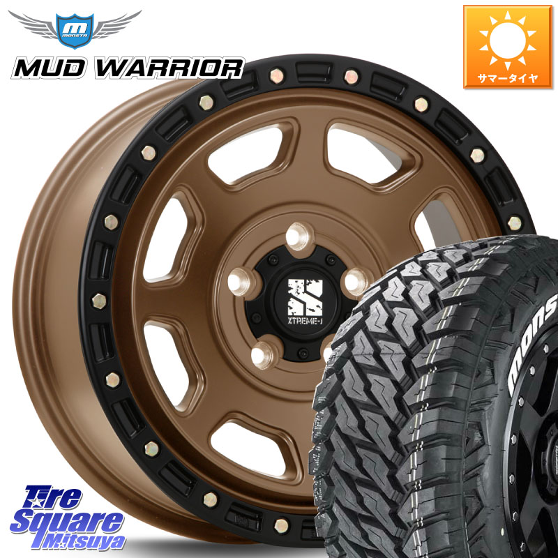 MONSTA TIRE MUD WARRIOR MT M/T ホワイトレター 285/60R18MLJ XJ07 XTREME-J 6H MB エクストリームJ ホイール 18インチ 18X8.0J 50 5穴 150 ランクル200 LX レクサス|タイヤスクエアミツヤ