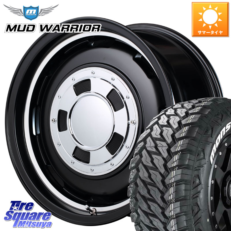 MANARAY MID Garcia CISCO ガルシア シスコ 16インチ 16 X 5.5J +20 5穴 139.7 MONSTA TIRE MUD WARRIOR MT M/T ホワイトレター 215/70R16 ジムニー専用(要オーバーフェンダー等)