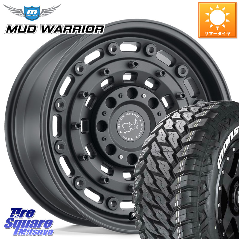 BLACK RHINO ARSENAL TEXTUREDBLACK ブラックライノ アーセナル 20インチ ブラックライノ 20 X 8.5J +30 5穴 127 MONSTA TIRE MUD WARRIOR MT M/T ホワイトレター 305/55R20 クライスラー ジープ ラングラー JK系 クライスラー ジープ ラングラー JL系