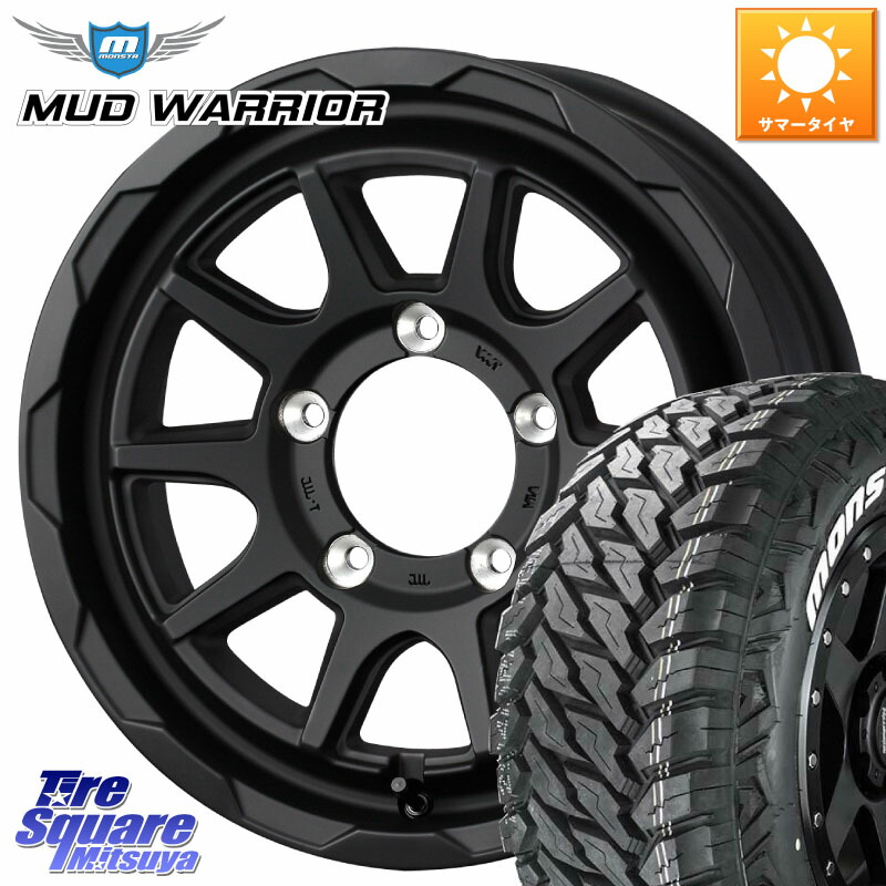 WEDS マッドヴァンス 06 MUD VANCE 06 インセット-5 ウエッズ 16インチ 16 X 6.0J +0 5穴 139.7 MONSTA TIRE MUD WARRIOR MT M/T ホワイトレター 235/70R16 ジムニー専用(要リフトアップ・オーバーフェンダー等) ジムニ－シエラ・ノマド(カスタム)