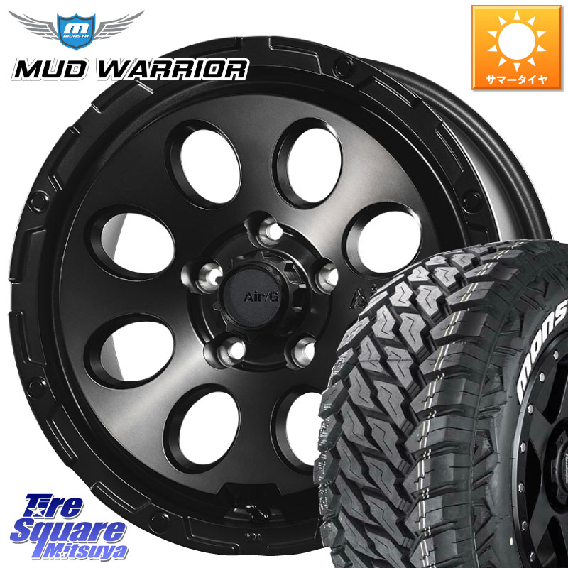 4X4エンジニアリング Air G Massive エアーGマッシブ ホイール 16インチ 16 X 7.0J +35 5穴 114.3 MONSTA TIRE MUD WARRIOR MT M/T ホワイトレター 235/70R16
