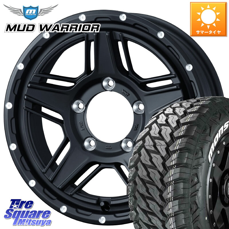 WEDS 40533 マッドヴァンス MUD VANCE 07 BK 16インチ 16 X 5.5J +22 5穴 139.7 MONSTA TIRE MUD WARRIOR MT M/T ホワイトレター 215/70R16 ジムニー専用(要オーバーフェンダー等)