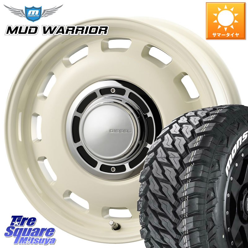 MONSTA TIRE MUD WARRIOR MT M/T ホワイトレター 235/70R16コスミック クロスブラッド DIESEL ホワイト 16インチ 16X5.5J 20 5穴 139.7 ジムニー専用(要リフトアップ/オーバーフェンダー等) AZオフロード カスタムサイズ｜タイヤスクエアミツヤ