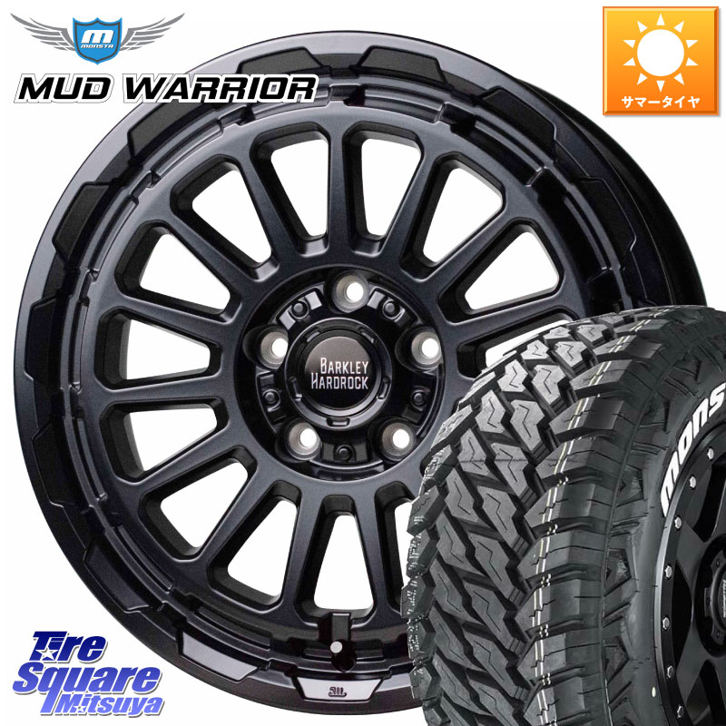 HotStuff バークレー ハードロック リザード 16インチ 16 X 7.0J +38 5穴 114.3 MONSTA TIRE MUD WARRIOR MT M/T ホワイトレター 235/70R16
