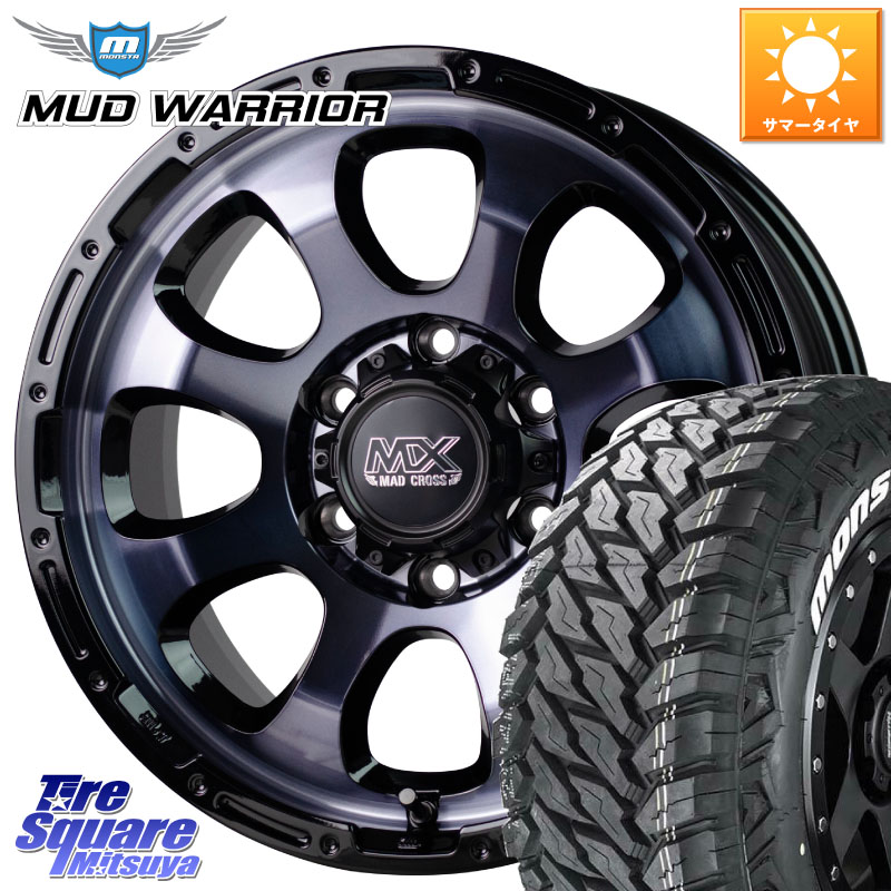 HotStuff マッドクロス GRACE グレイス BKC 6H 在庫● ホイール 17インチ ★サマーセール★ 17 X 8.0J +20 6穴 139.7 MONSTA TIRE MUD WARRIOR MT M/T ホワイトレター 265/70R17